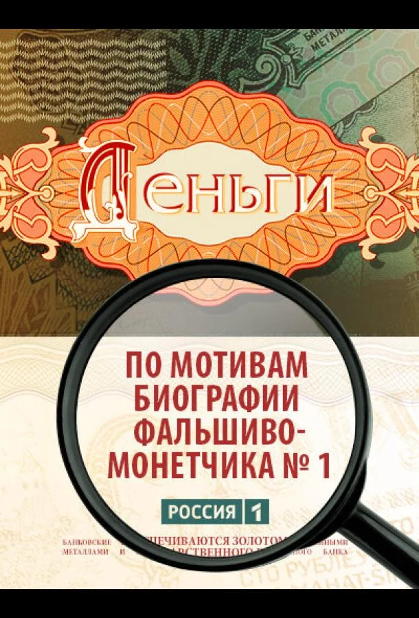Фёдор Лавров, Ольга Дыховичная, Дарья Екамасова,